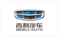 吉利汽车